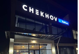Chekhov sport clubi